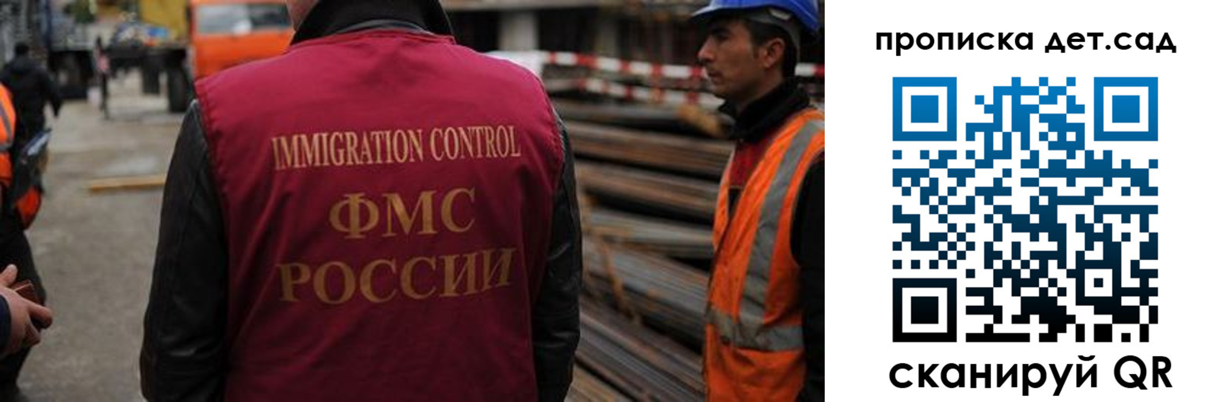временная регистрация госуслуги в Тамбовской области