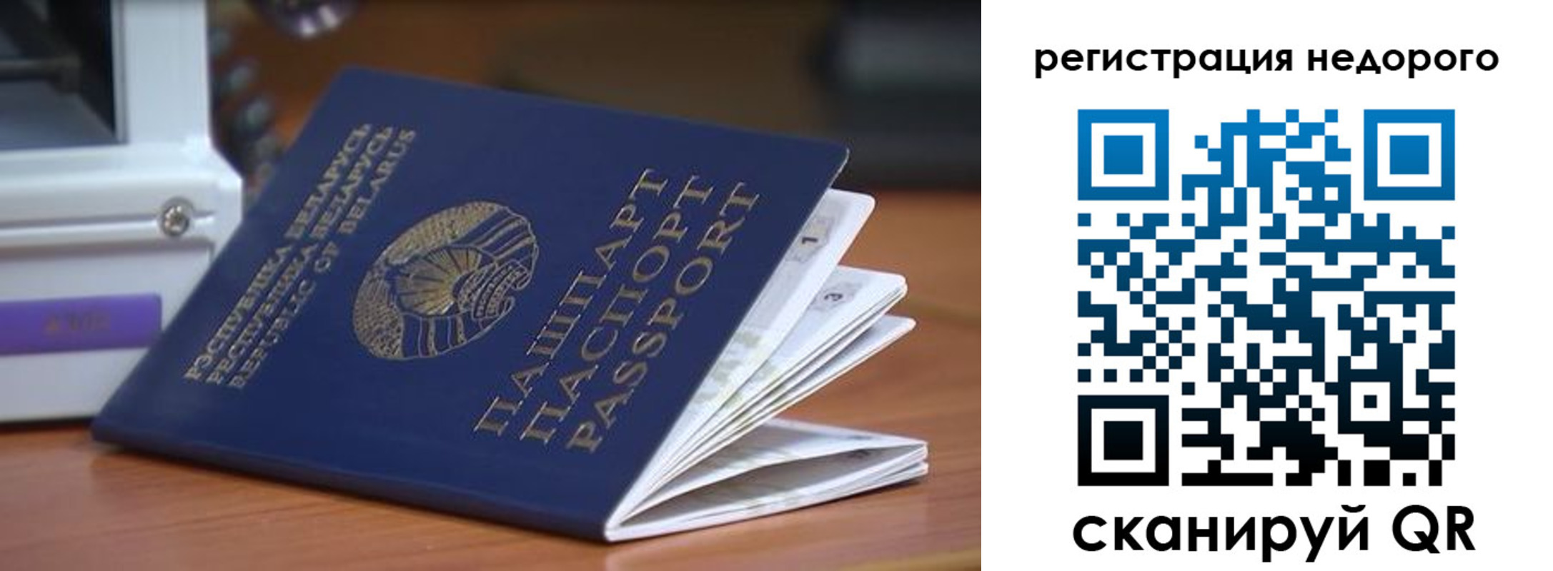 прописка иностранных граждан в Тамбовской области