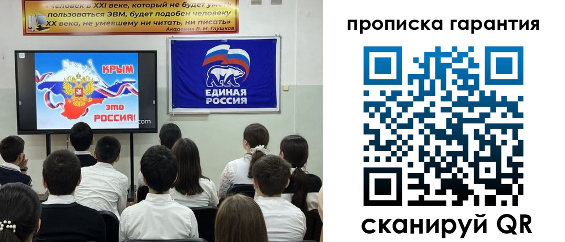 прописка иностранных граждан в Тамбовской области