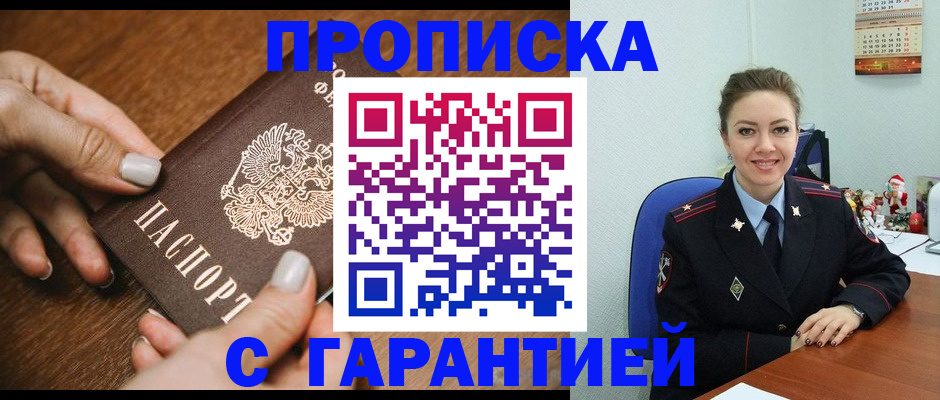 миграционный учет в Тамбовской области