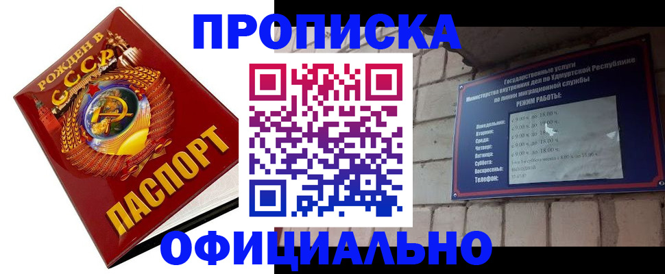 временная регистрация гарантия в Тамбовской области